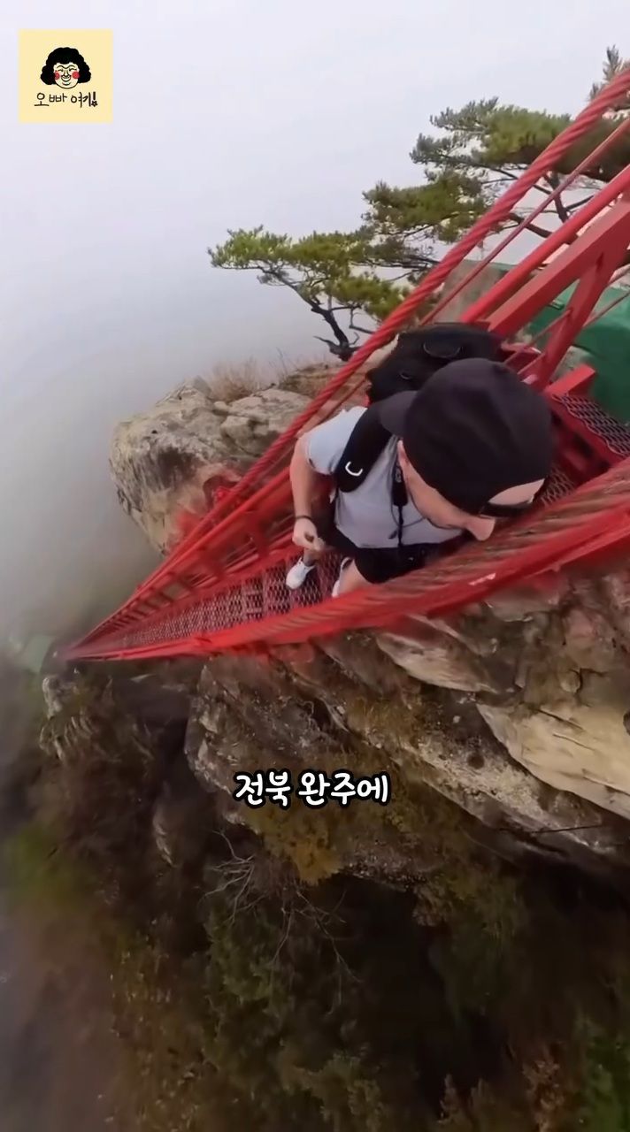 고소공포증 있는 사람은 힘들 수 있는 계단 | 인스티즈