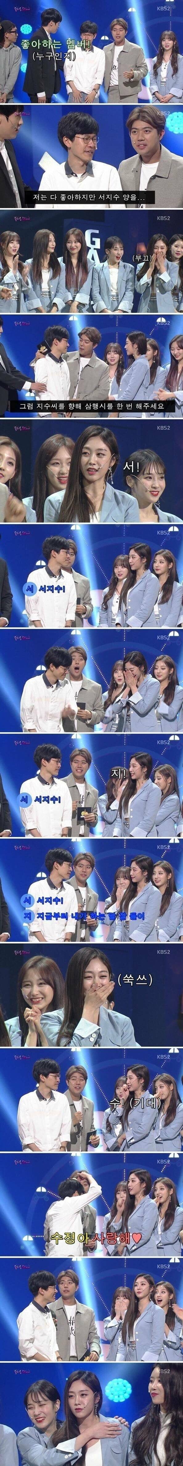 개콘에서 하드캐리했던 일반인 - 에누리 쇼핑지식 자유게시판