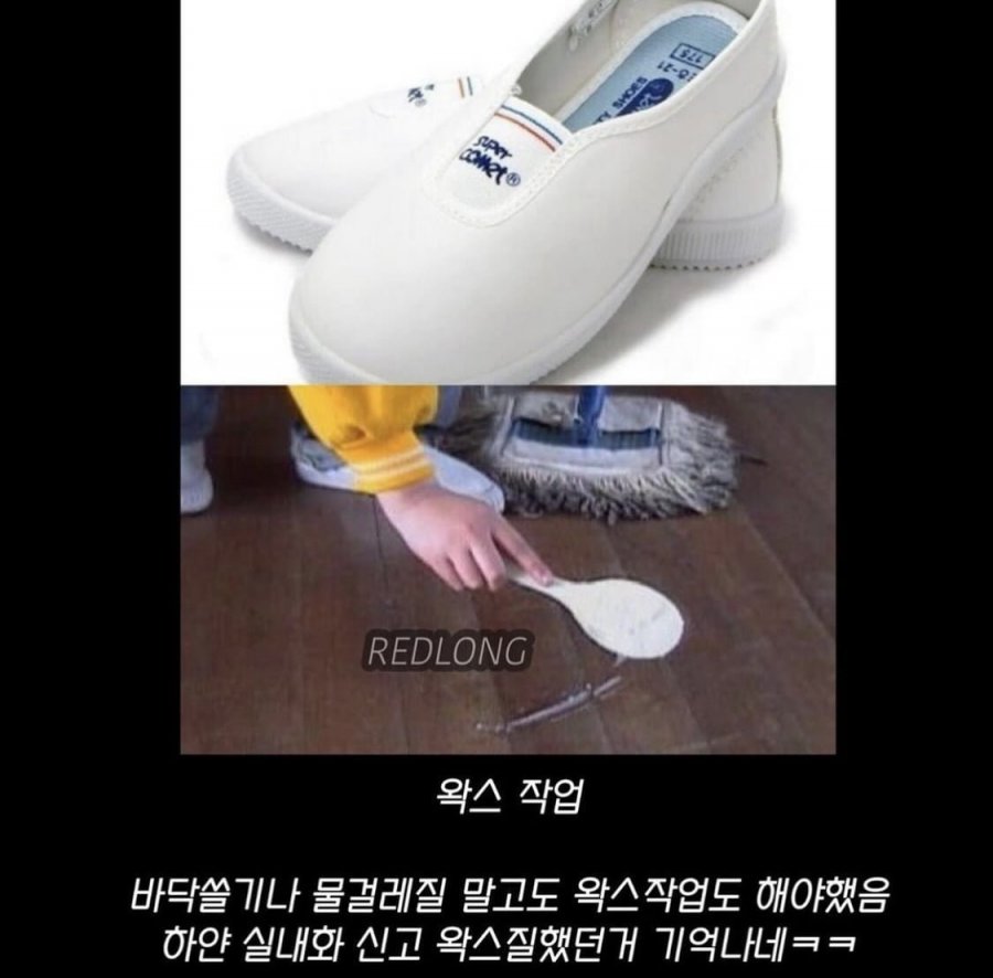 추억돋는 90년대 학교 모습 - 에누리 쇼핑지식 자유게시판