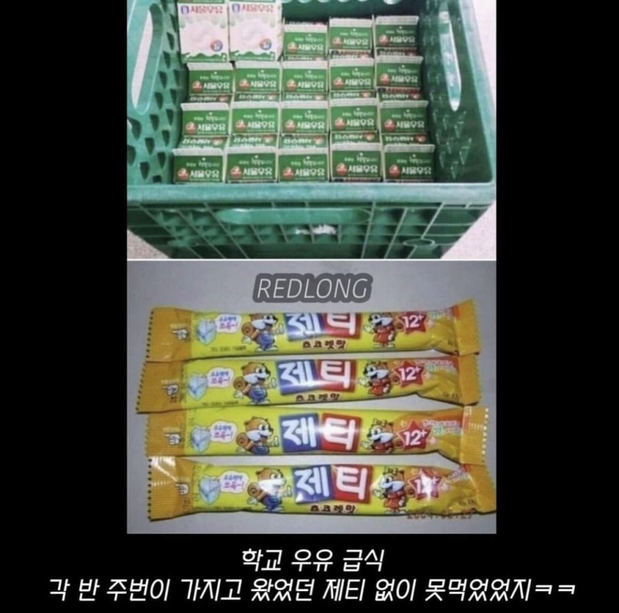 추억돋는 90년대 학교 모습1 - 에누리 쇼핑지식 자유게시판