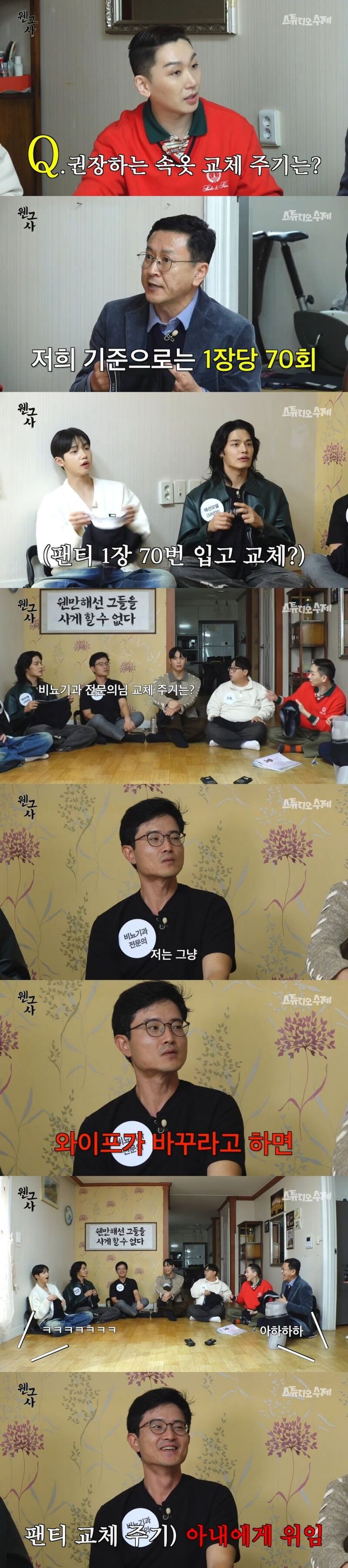 전문가가 알려주는 속옷교체주기 - 에누리 쇼핑지식 자유게시판