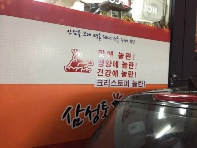 참지 못한 사장님 | 인스티즈