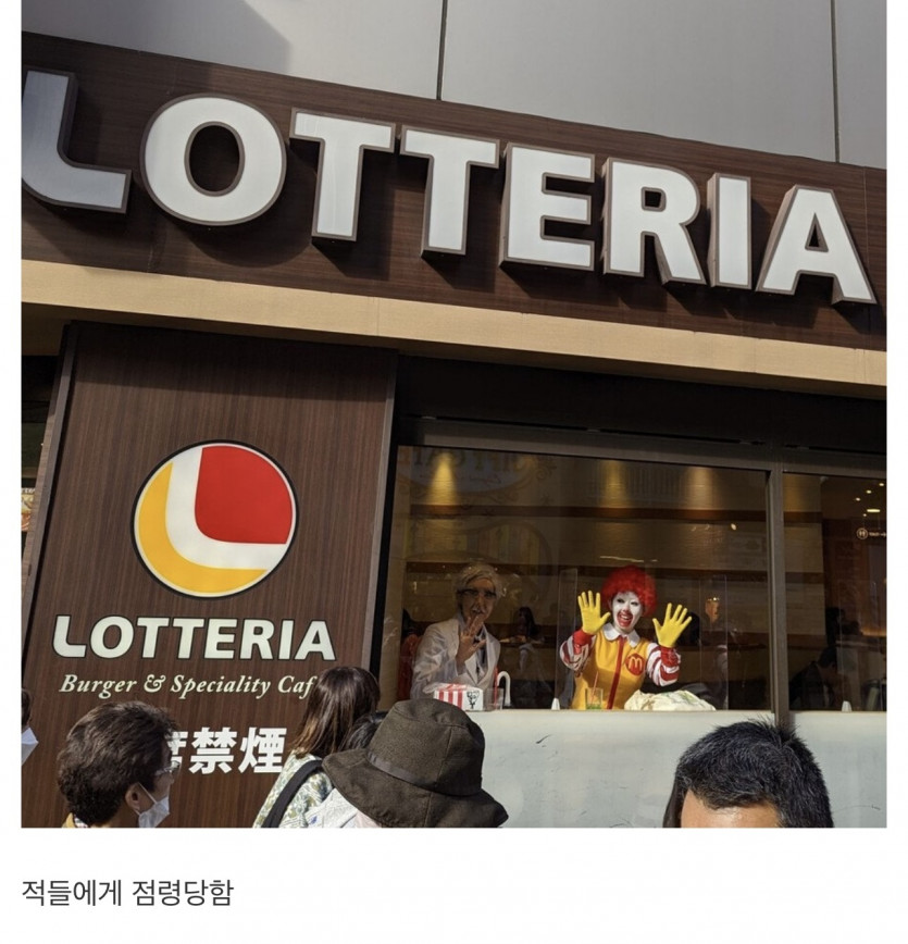 적들에게 점령당한 햄버거 가게 | 인스티즈