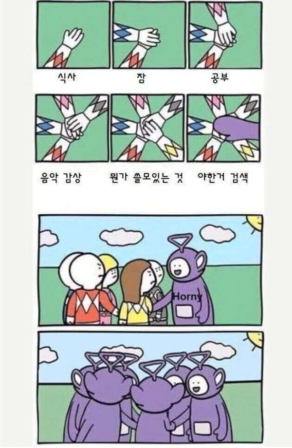 보람찬 주말 계획 | 인스티즈