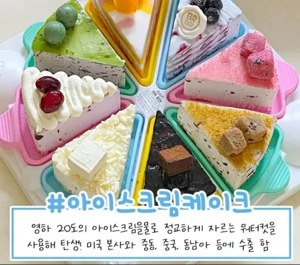 한국이 원조인 음식들 | 인스티즈