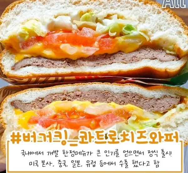 한국이 원조인 음식들 | 인스티즈