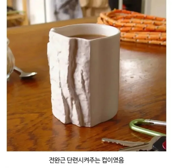 상남자들이 사용하는 컵 | 인스티즈