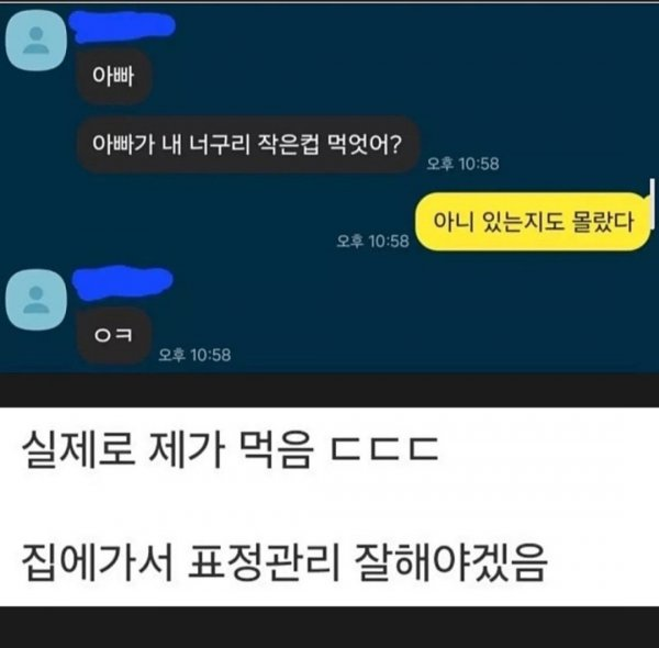 실제로 제가 먹음 | 인스티즈
