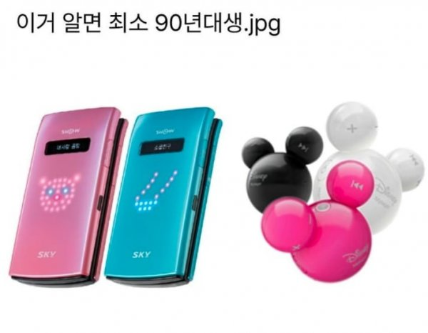 라떼는 말이야 | 인스티즈