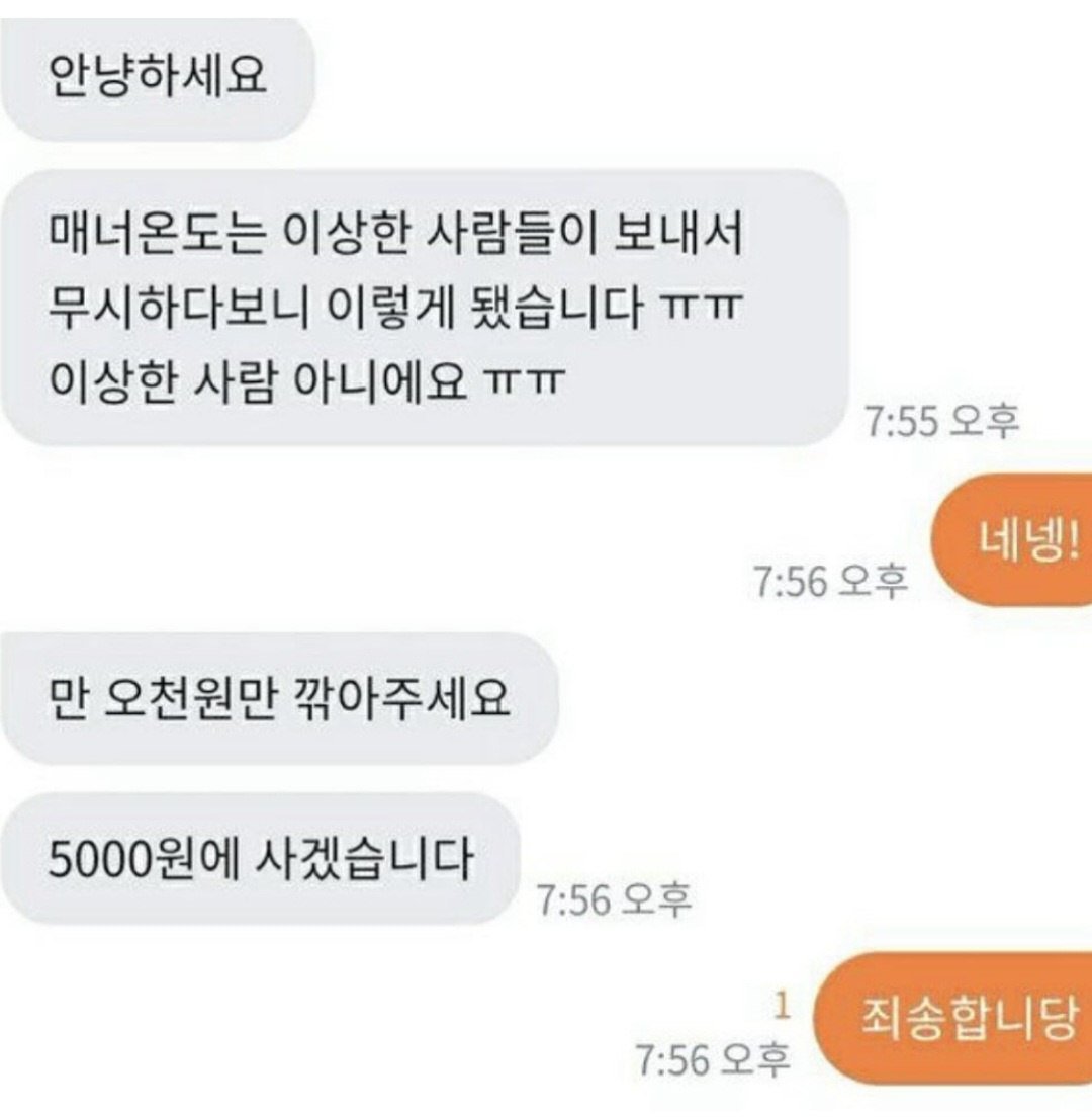 평화로운 당근 | 인스티즈