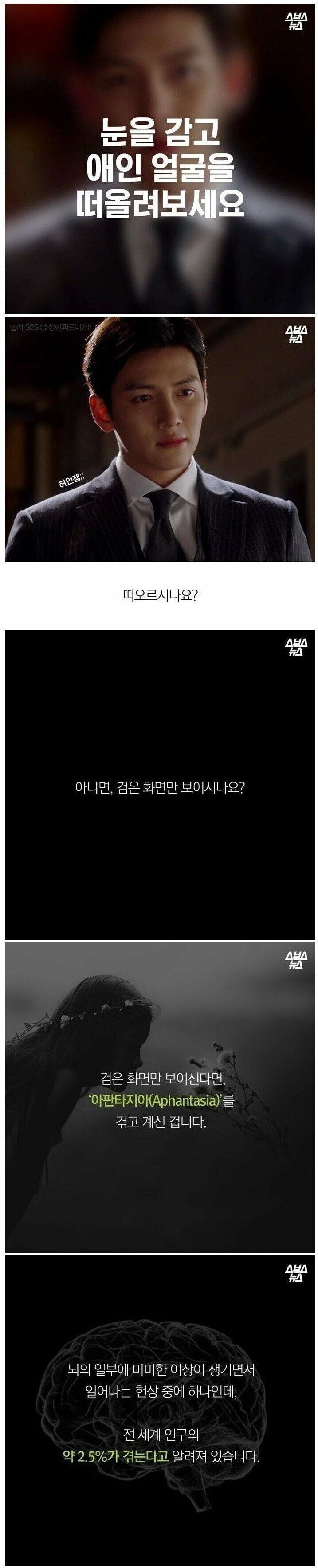 전세계 인구의 약 2.5%가 겪는 증상 - 에누리 쇼핑지식 자유게시판