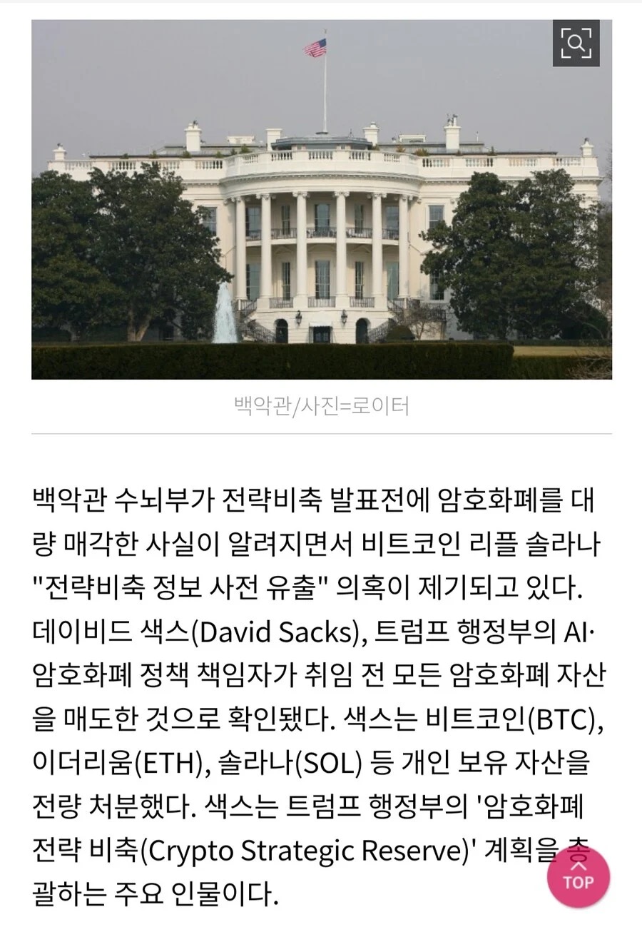 최근 코인판 상황 - 에누리 쇼핑지식 자유게시판