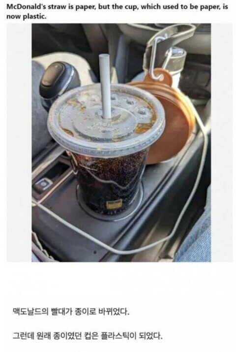 이상한 등가교환 | 인스티즈