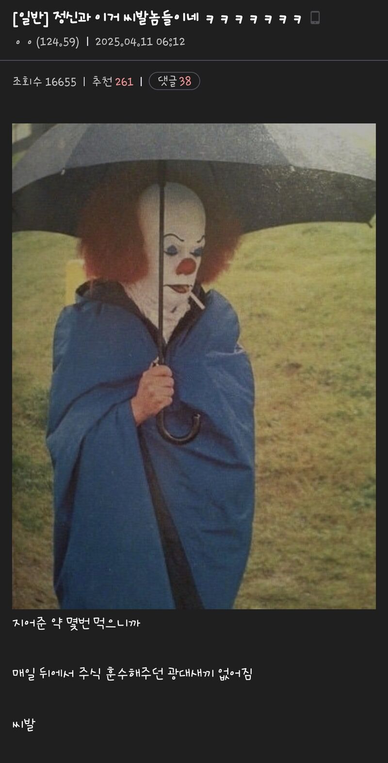 정신나간 미국주식 갤러리 근 황 - 에누리 쇼핑지식 자유게시판