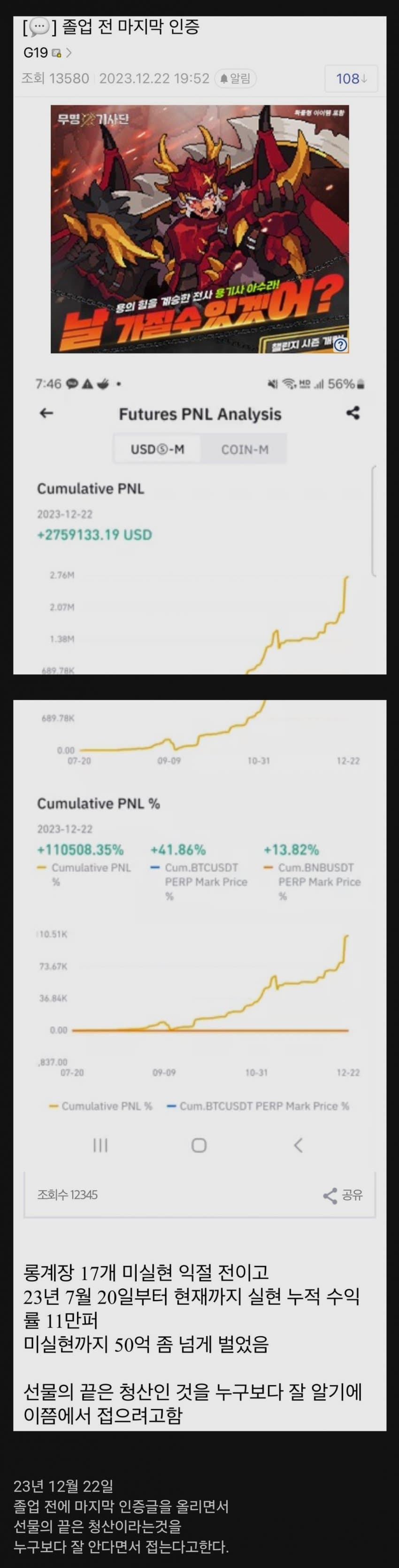 코인선물 대박나서 300불로 50억 번 사람 - 에누리 쇼핑지식 자유게시판