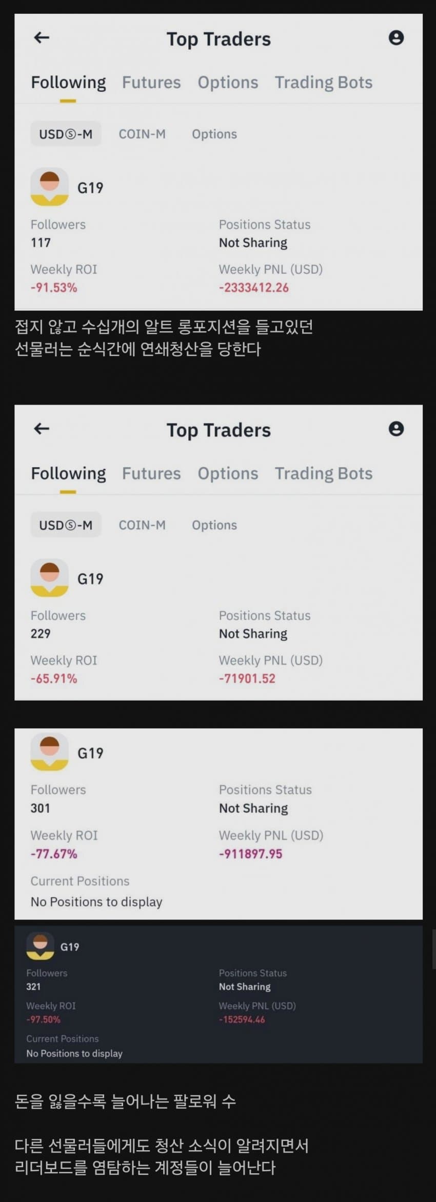 코인선물 대박나서 300불로 50억 번 사람 - 에누리 쇼핑지식 자유게시판