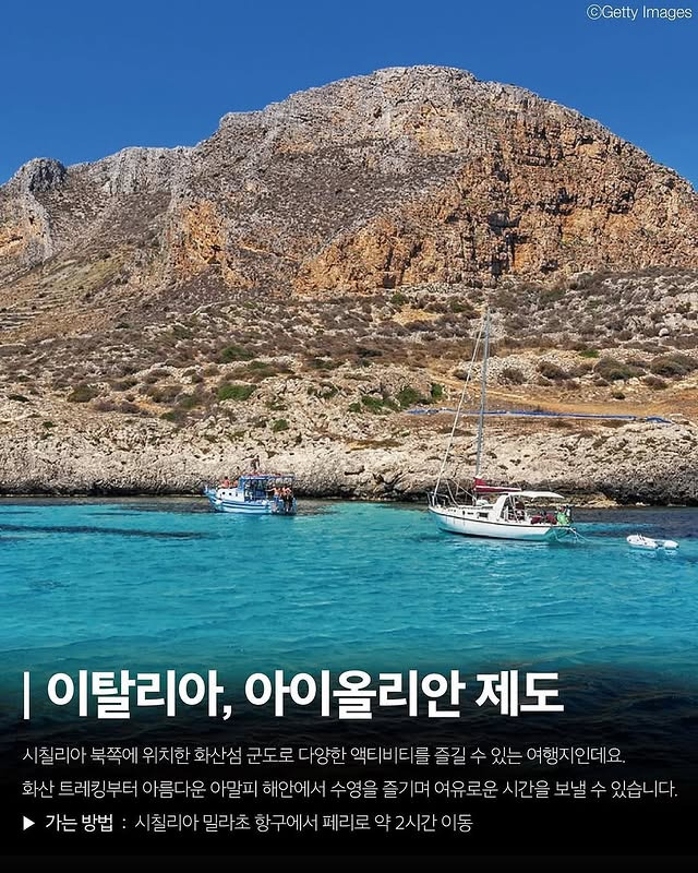 CNN이 선정한 유럽 여행지 | 인스티즈