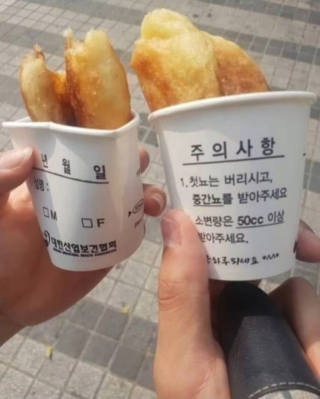 호떡 먹는데 약간 찝찝함 | 인스티즈