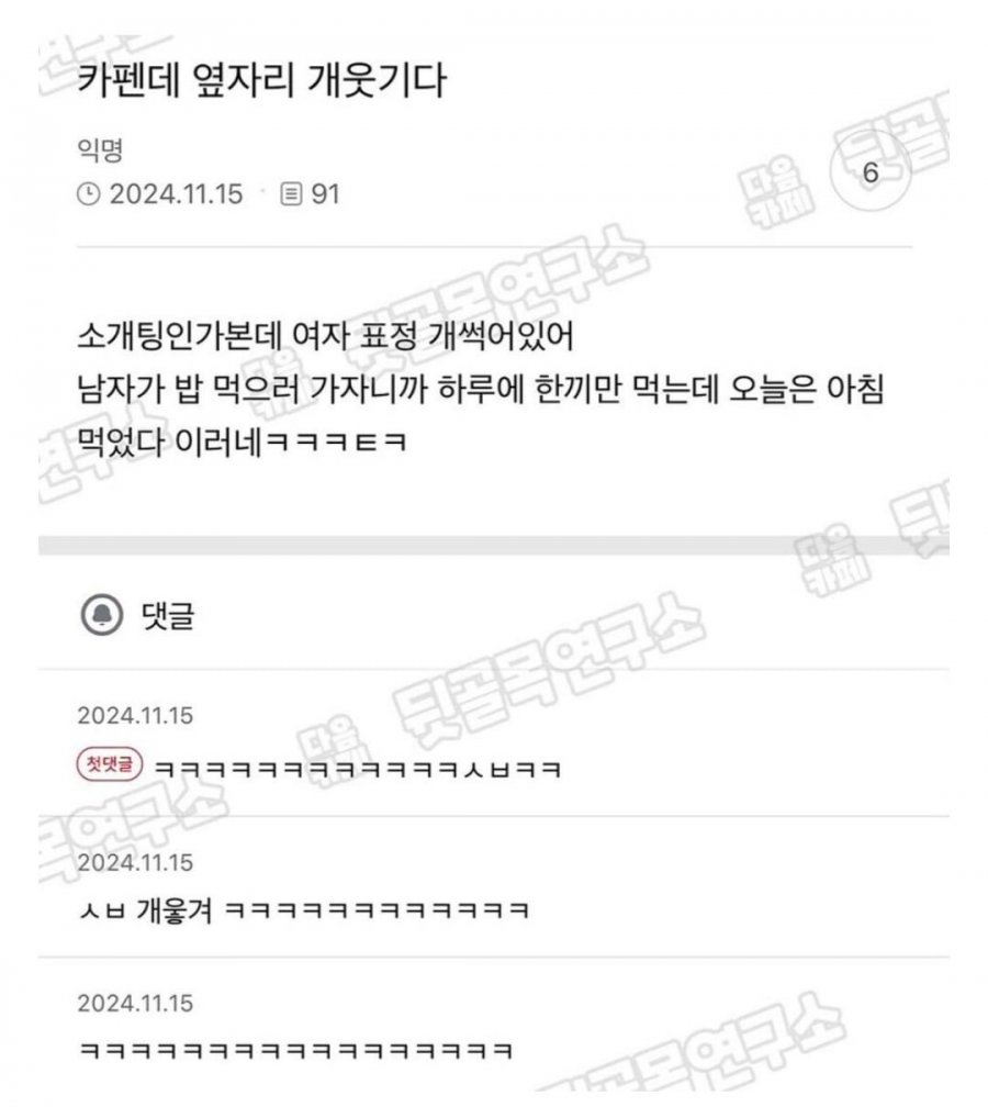 하루에 한끼만 먹는 여자 | 인스티즈