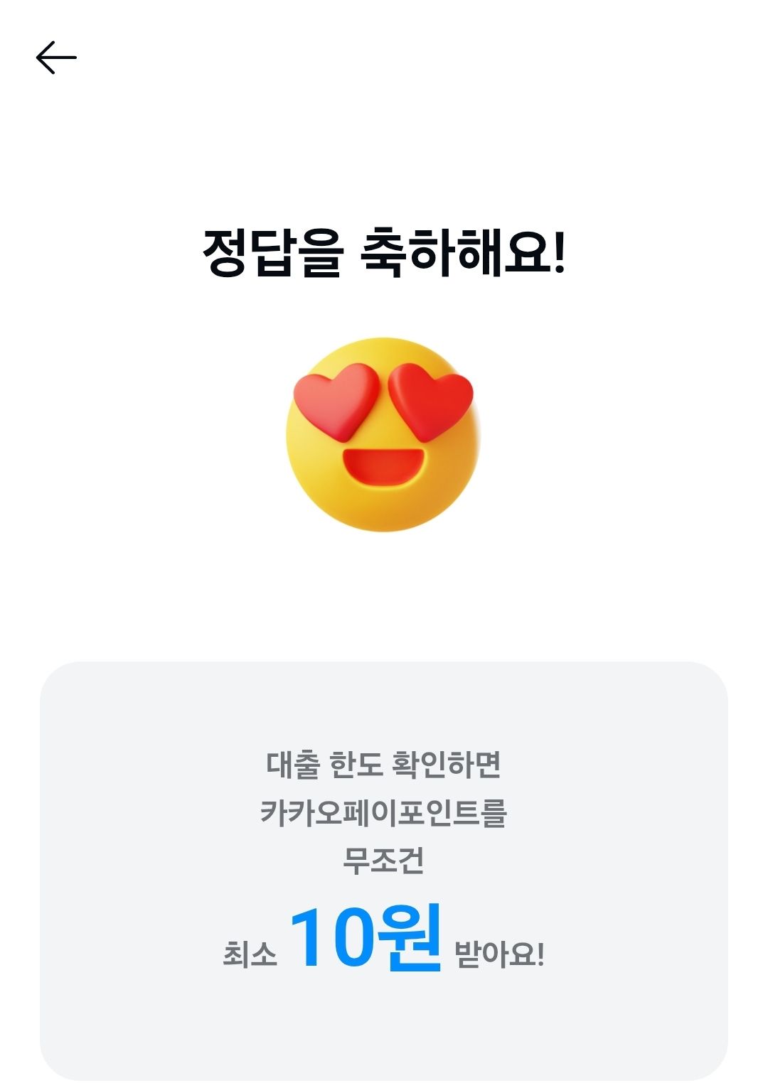 카카오 페이 로고 (77) 사진