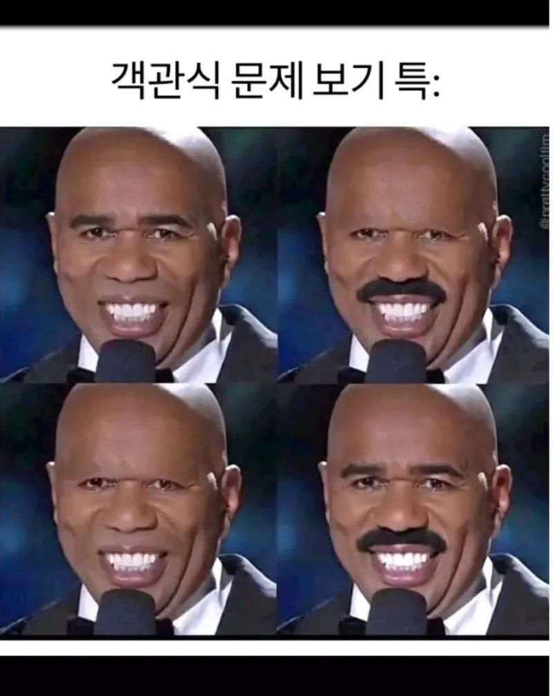 흔한 객관식 문제의 특징 - 에누리 쇼핑지식 자유게시판