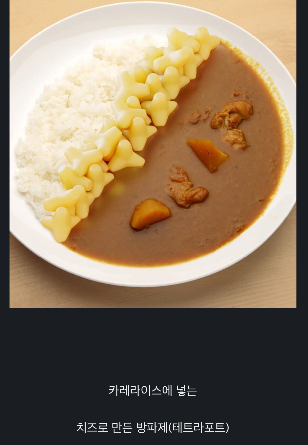 일본의 아이디어 상품 | 인스티즈