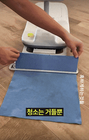 청소는 거들뿐 | 인스티즈