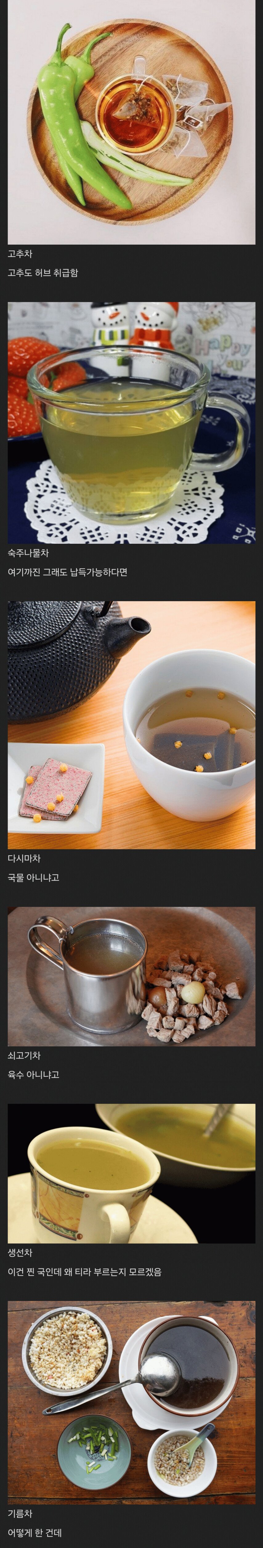 어딘가 이상하게 느껴지는 차 | 인스티즈