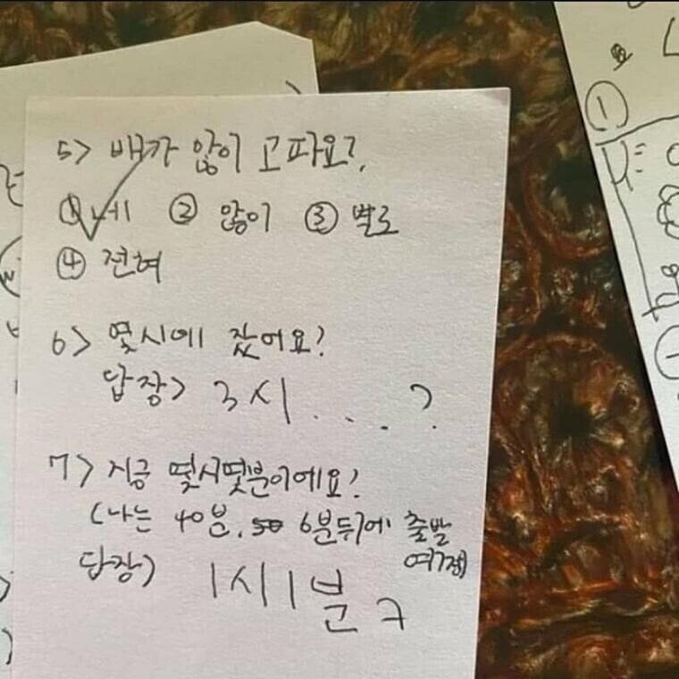 언니랑 같이 밥먹고 싶은 동생 | 인스티즈