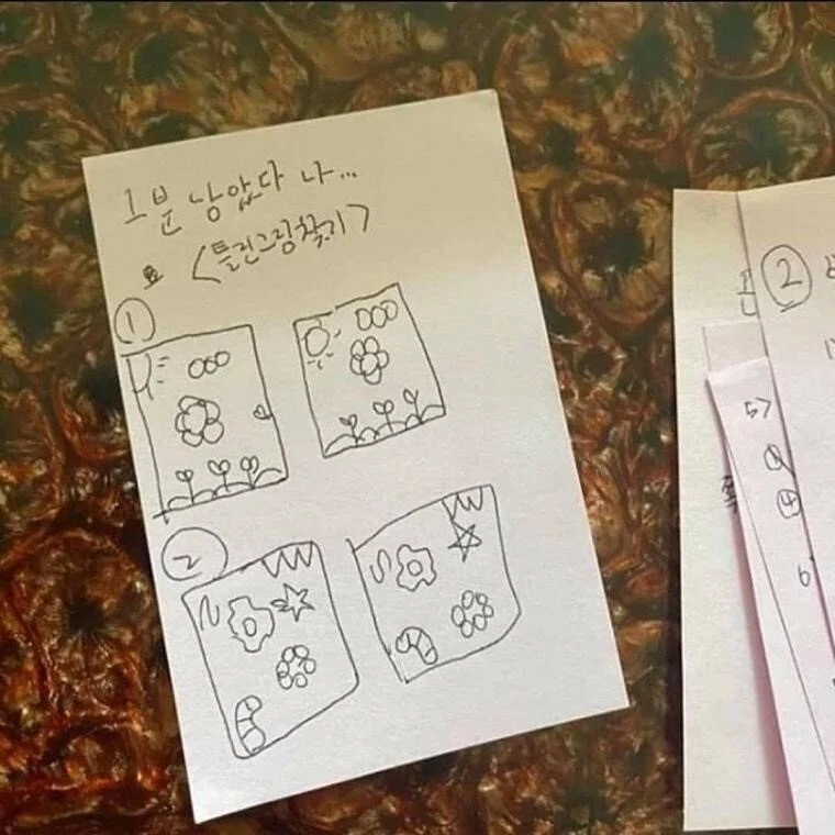 언니랑 같이 밥먹고 싶은 동생 | 인스티즈