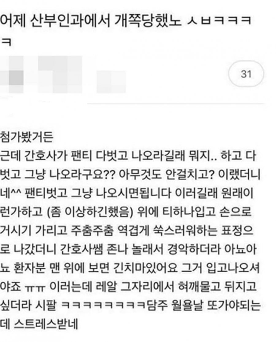 팬티 벗고 나오세요 | 인스티즈