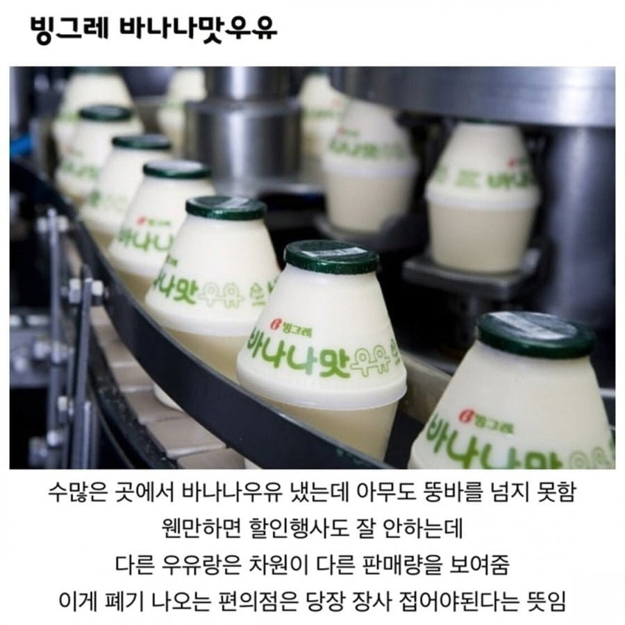 비싸도 잘 팔리는 원탑 음료 | 인스티즈