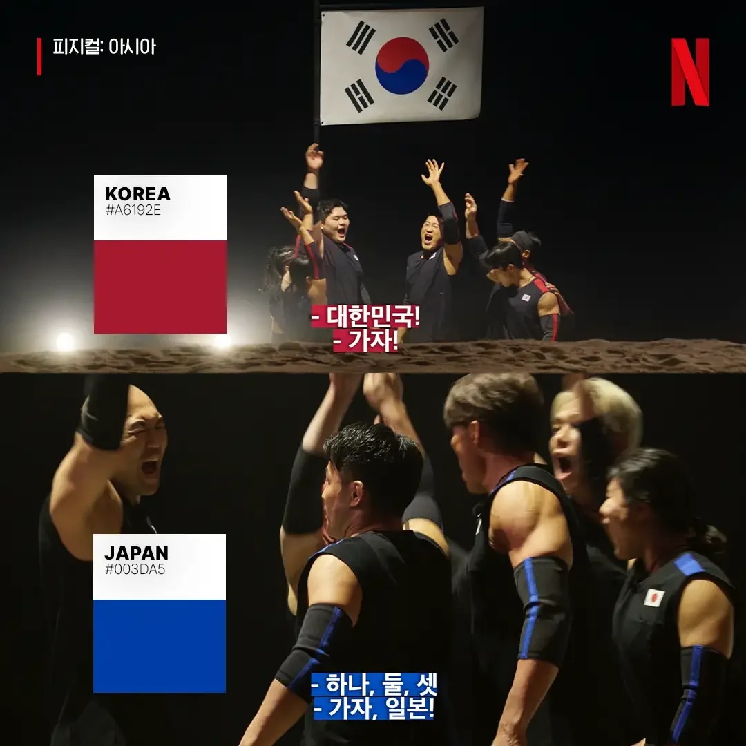 넷플릭스 한국 작품 최초로 도입하는 것 - 에누리 쇼핑지식 자유게시판