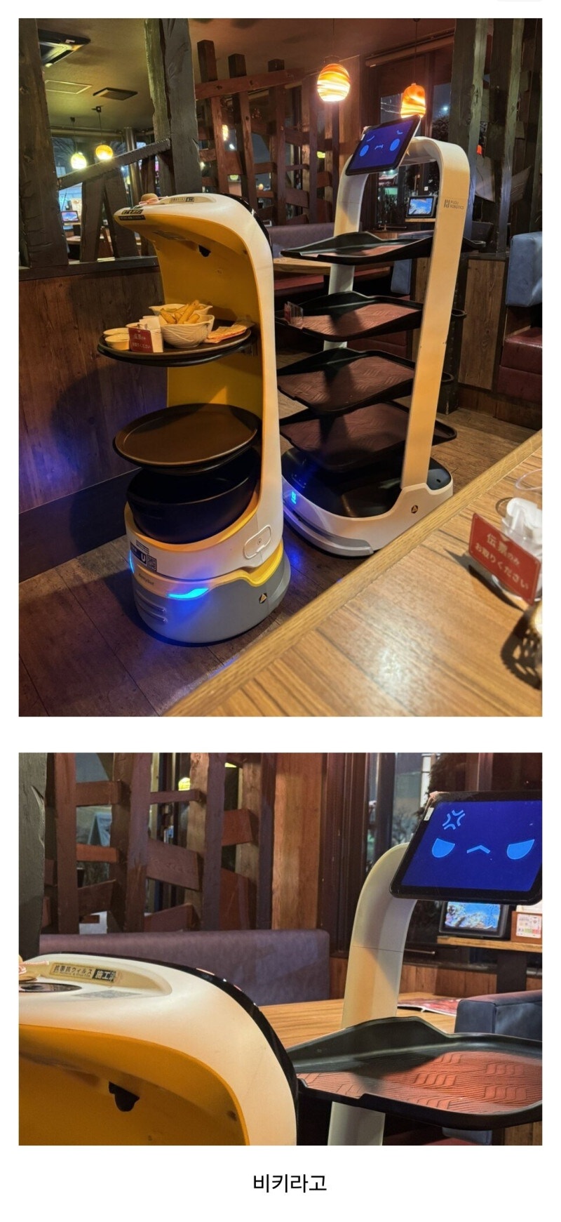 알바끼리 싸움났다 | 인스티즈