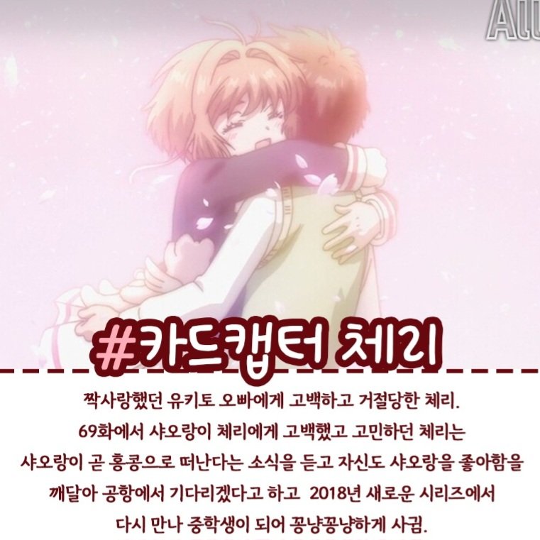 사람들이 잘 모르는 추억의 만화 결말 | 인스티즈