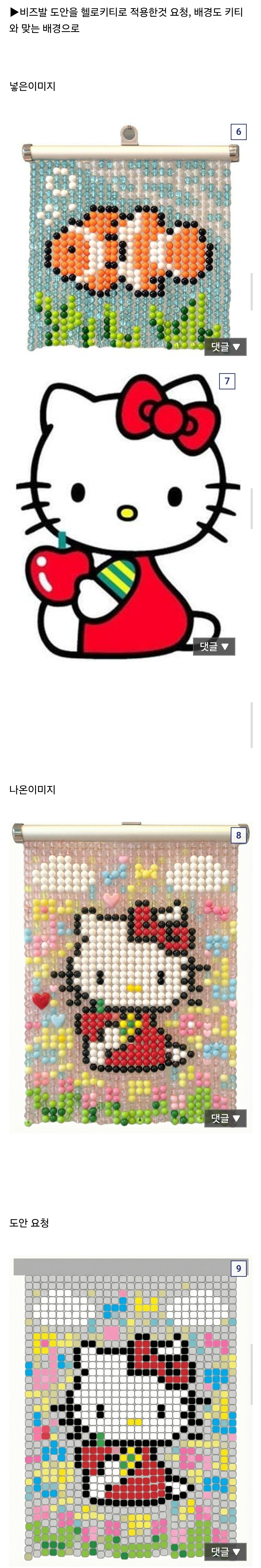 AI 나노바나나2로 만든 이미지들 | 인스티즈