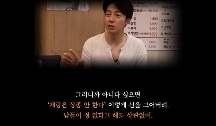 인간관계 띵언 | 인스티즈