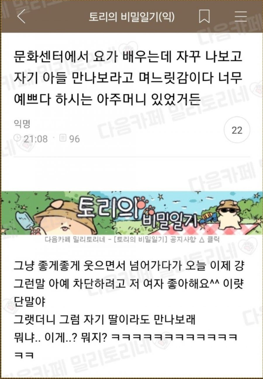 편견없는 세상 | 인스티즈