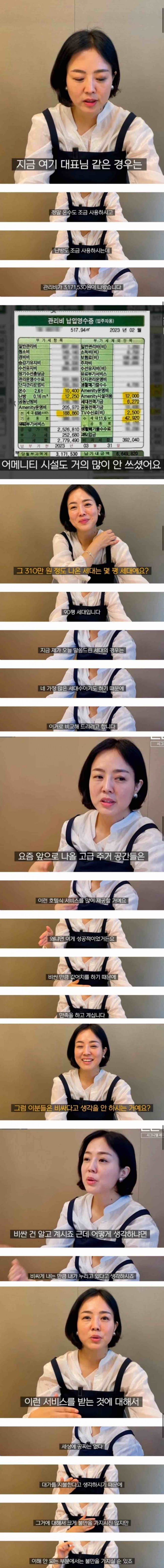 시그니엘 관리비 수준 - 에누리 쇼핑지식 자유게시판