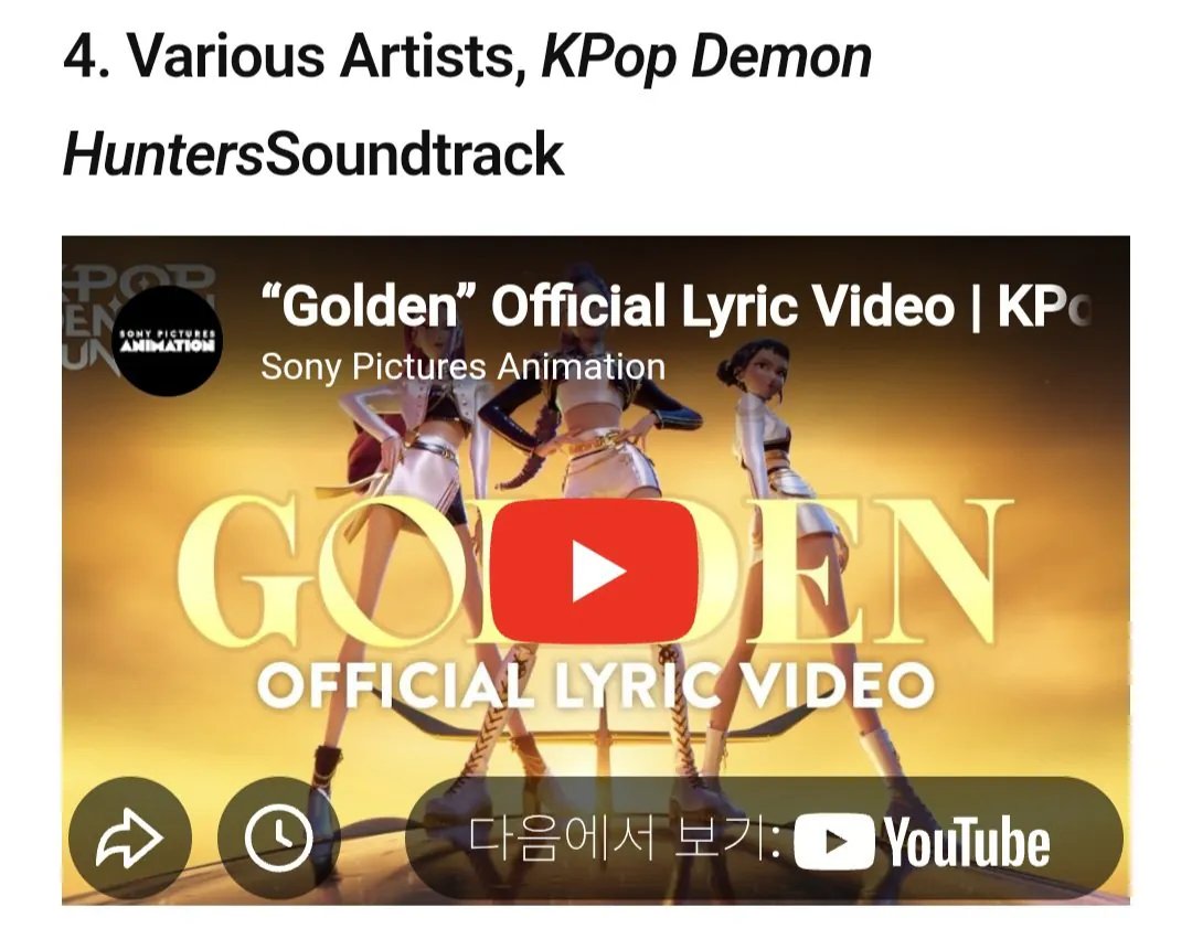 빌보드 선정, 2025년 최고의 K팝 앨범 순위 | 인스티즈