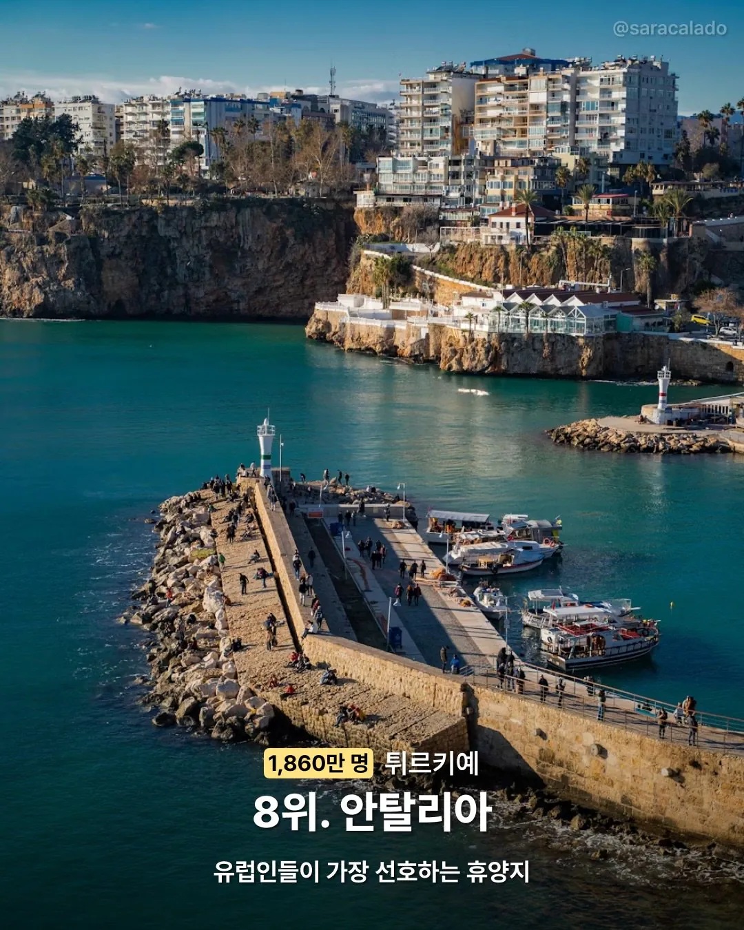 2025년 외국인 방문객 수 기준 도시 TOP 10 | 인스티즈