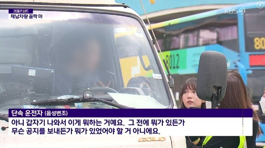 고액 체납자 단골 멘트 | 인스티즈