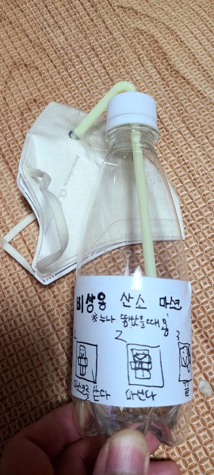 10살 어린이가 발명한 생존마스크 | 인스티즈