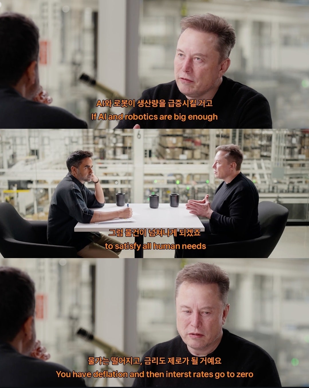 일론머스크가 예측하는 미래 | 인스티즈