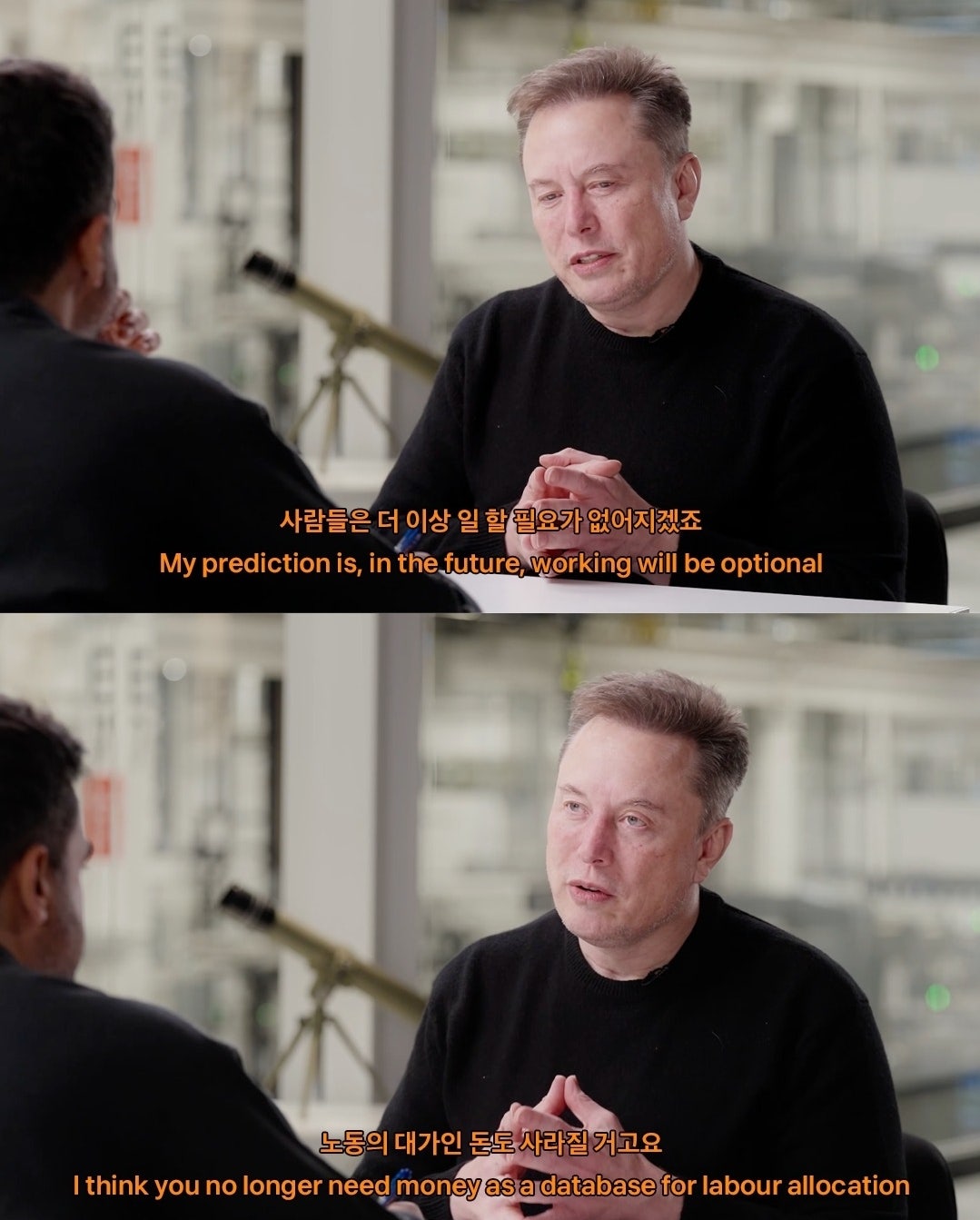 일론머스크가 예측하는 미래 | 인스티즈