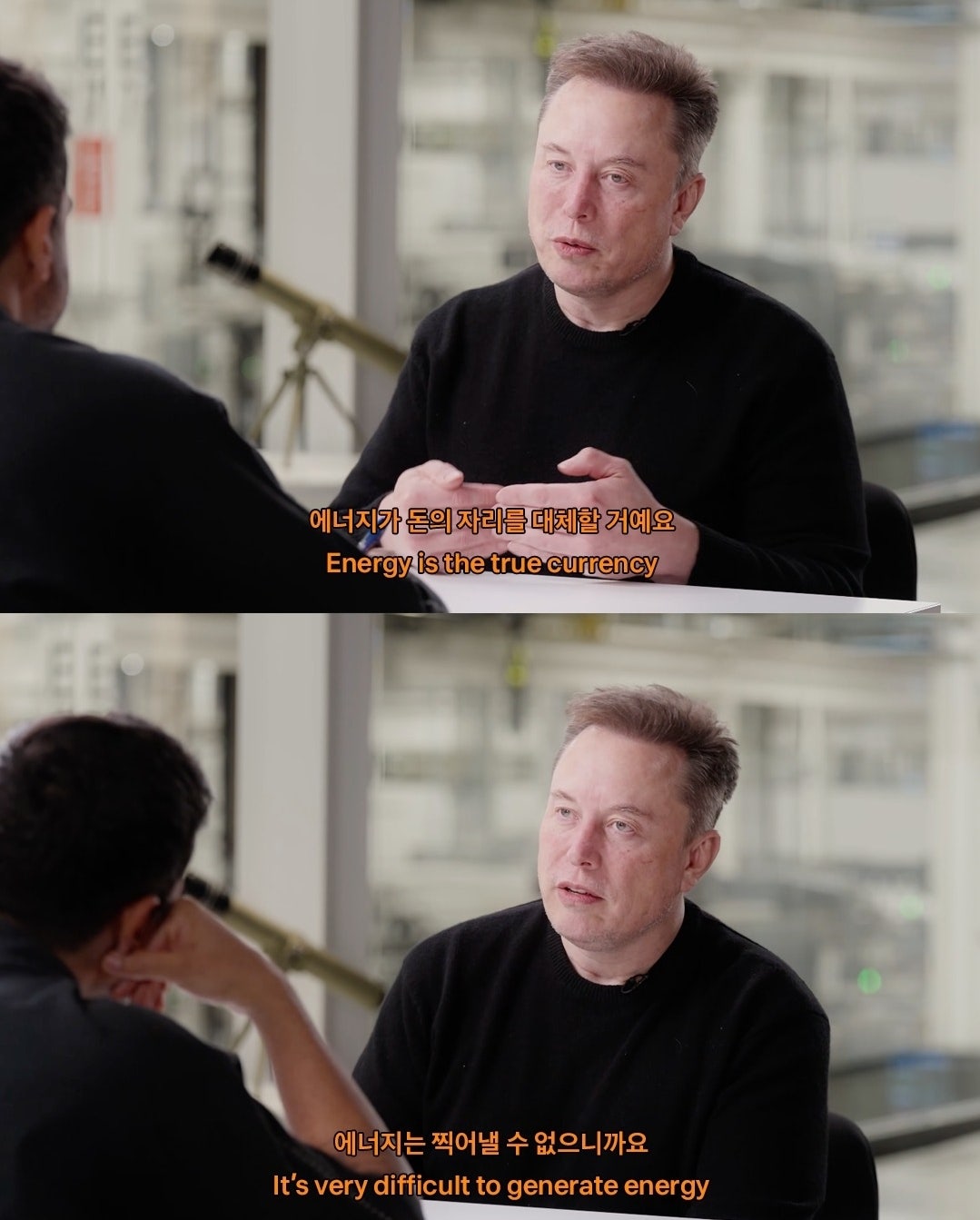 일론머스크가 예측하는 미래 | 인스티즈