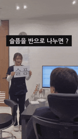 슬픔을 반으로 나누면 | 인스티즈