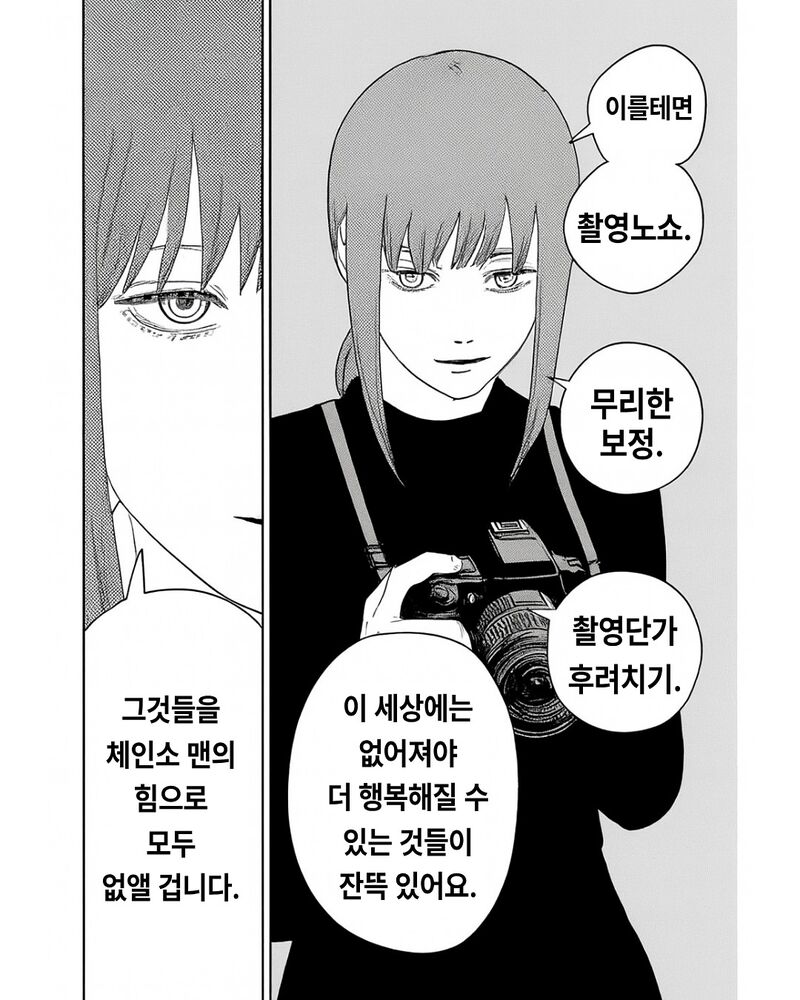 사진작가의 악마 | 인스티즈