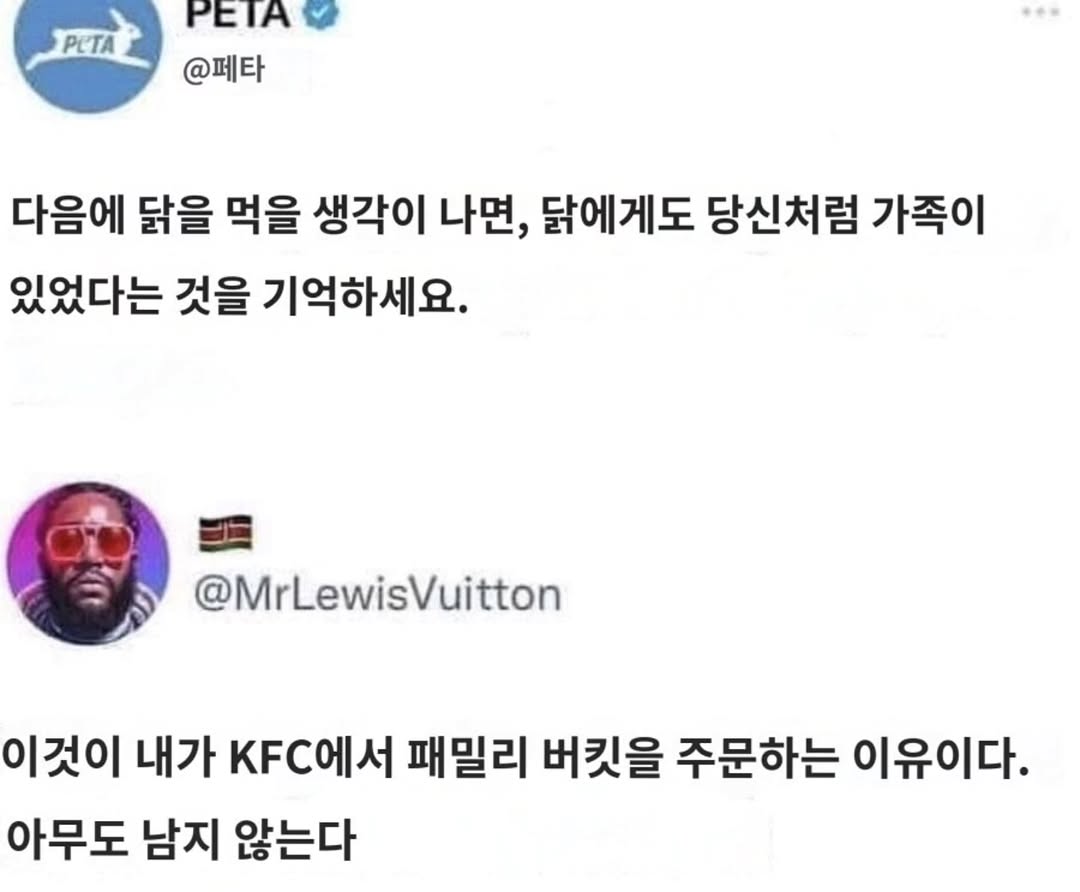 kfc는 버켓이다 | 인스티즈