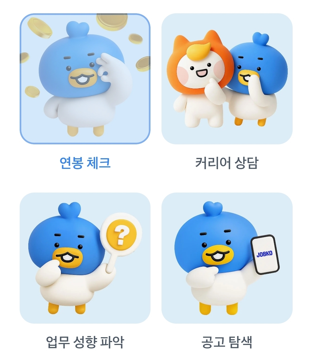12월9일 토스 두근두근 1등 찍기 - 에누리 쇼핑지식 자유게시판